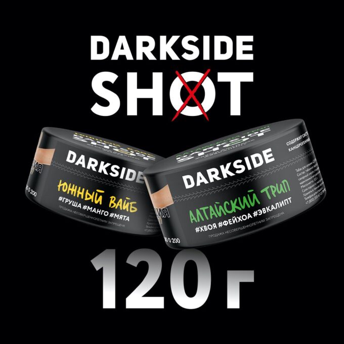 Darkside Shot 120gr Turkey