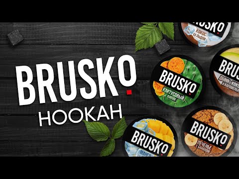 Brusko Strong 50gr Original