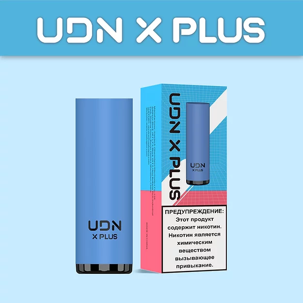 UDN-X PLUS 850mAh