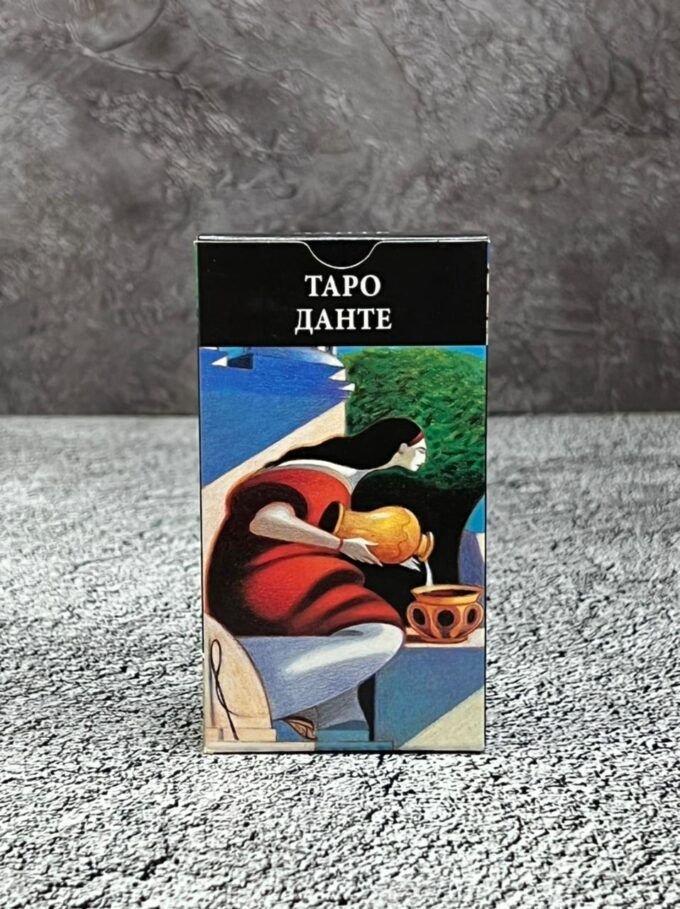 Карты Таро Данте