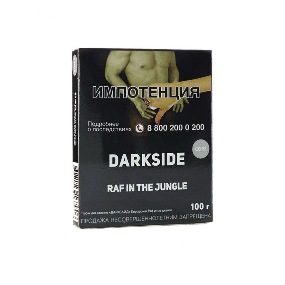 Red dark side. Darkside Core 30гр. Virgin Peach. Табак для кальяна. Табак Darkside 100г Core. Табак Dark Side 30 гр. Табак для кальяна Dark Side Core 30 гр.